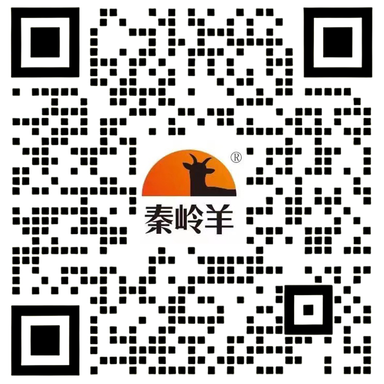 秦岭羊官方验真二维码